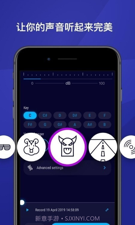 声音调谐器截图1