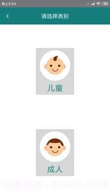 及时心电截图4 及时心电截图4