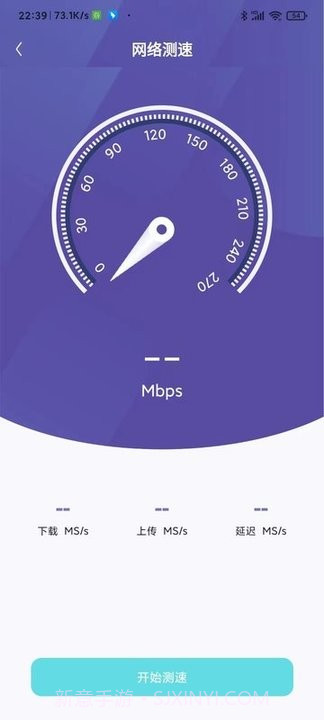wifi无限连接截图3