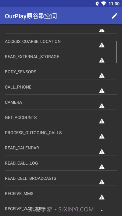 PermissionsManager截图4 PermissionsManager截图4