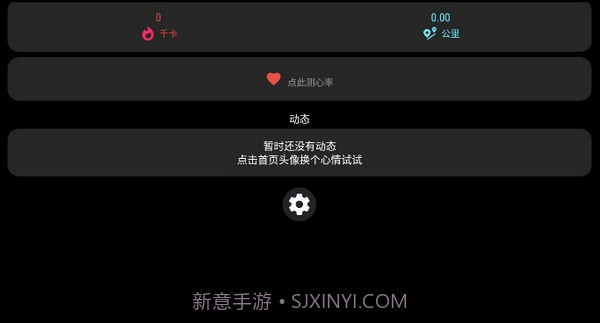 小问健康截图2 小问健康截图2