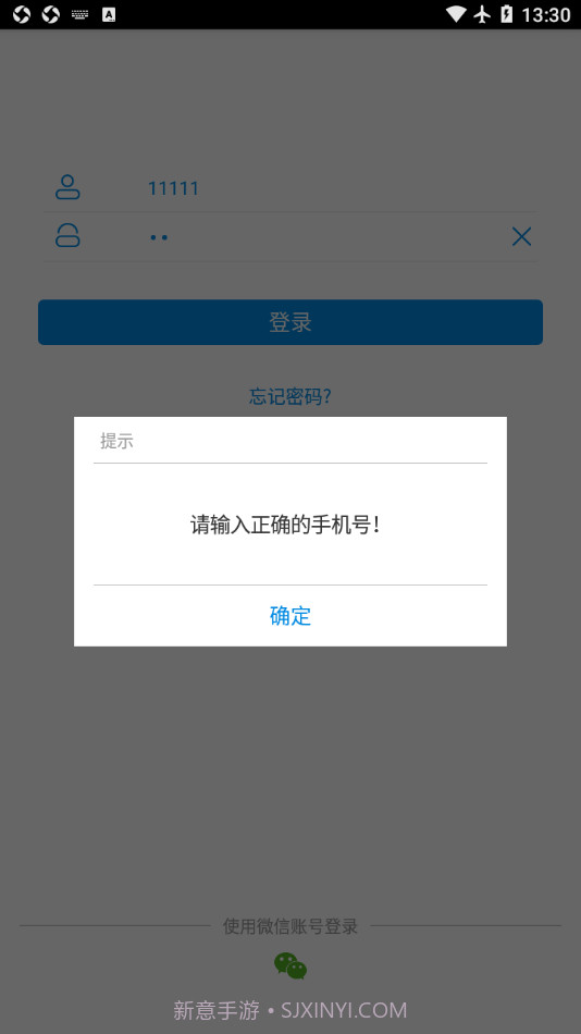 奶牛一点通截图3