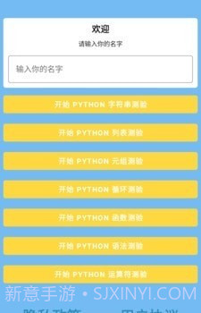 悠悠问答截图2 悠悠问答截图2