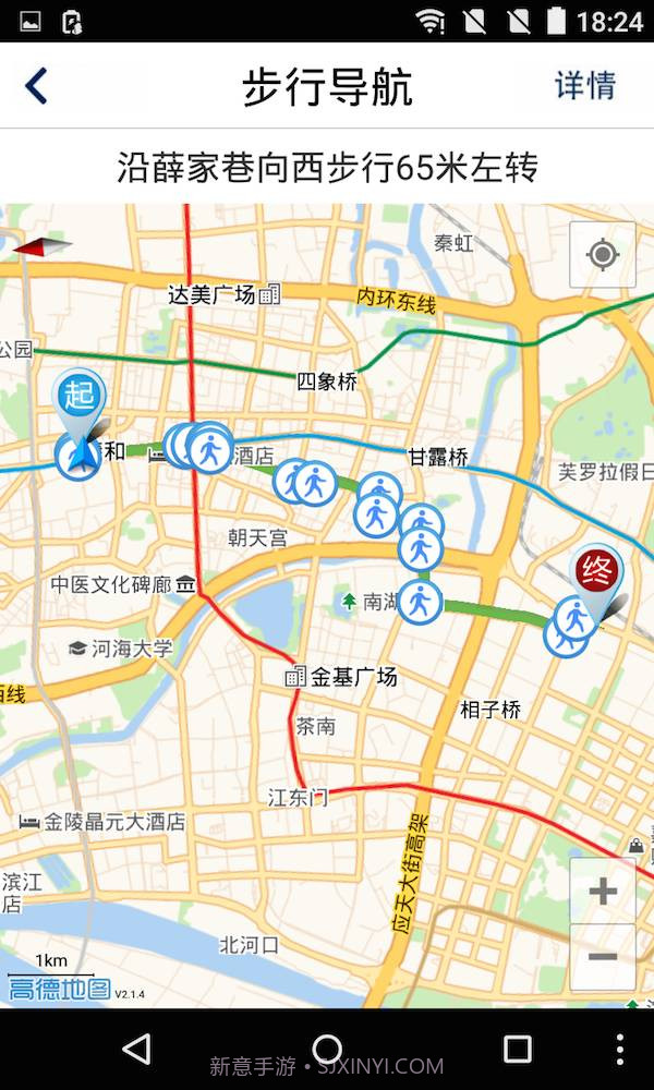 WindLink截图5 WindLink截图5