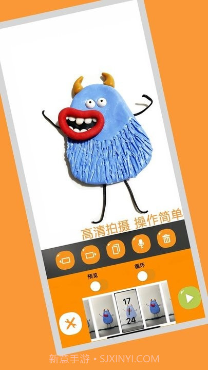 小羊飞飞截图4 小羊飞飞截图4