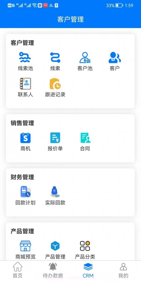 哒哒世界截图4 哒哒世界截图4