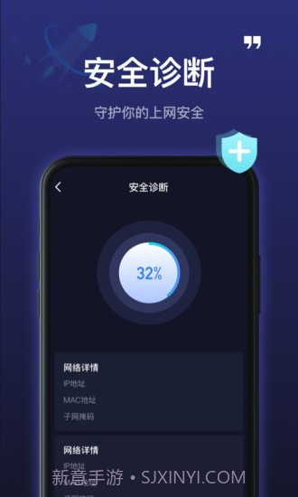 5GWiFi神器截图3