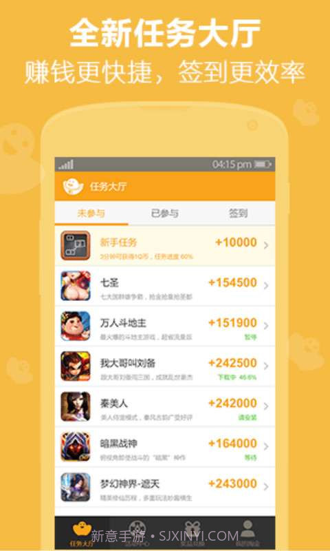 91淘金截图1 91淘金截图1