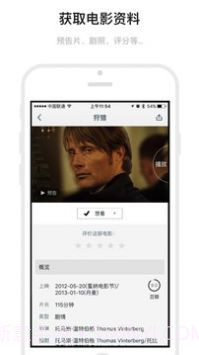 Mark截图2 Mark截图2