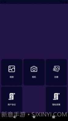 乐言图片编辑器截图4