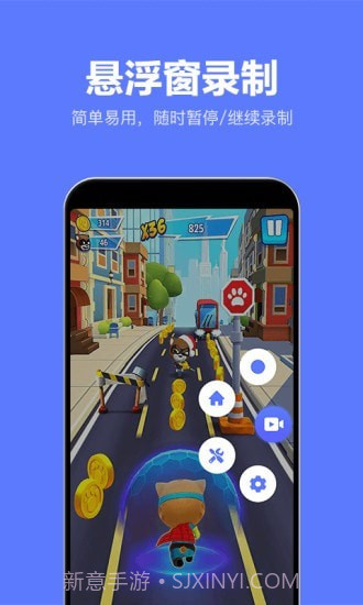 录屏特效大师截图2 录屏特效大师截图2