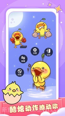 小小桌宠截图2 小小桌宠截图2