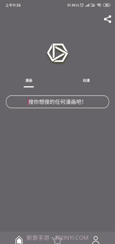 喵喵番精简完美版截图1 喵喵番精简完美版截图1