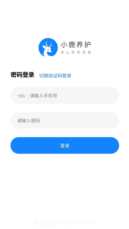 小鹿养护截图4 小鹿养护截图4