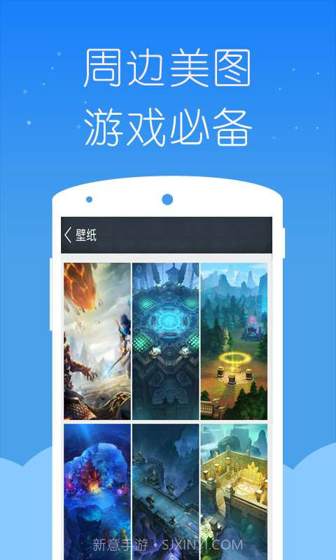 乱斗西游2掌游宝截图1 乱斗西游2掌游宝截图1