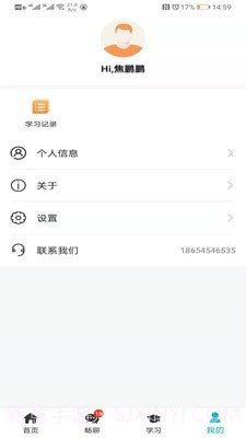 小妖办公截图4