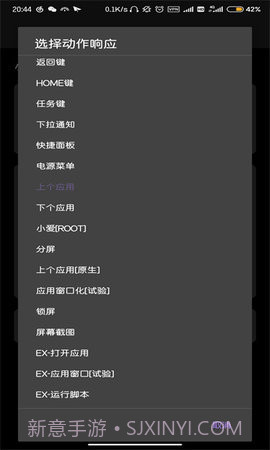 Gesture增强版截图1 Gesture增强版截图1