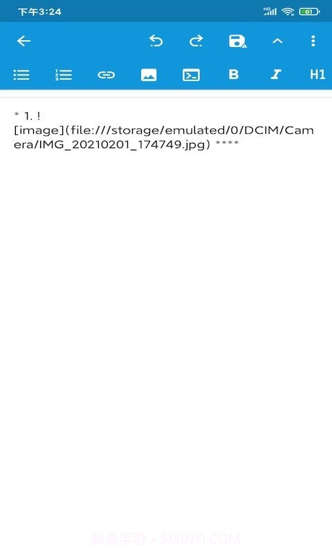 宏韵编辑器截图3 宏韵编辑器截图3