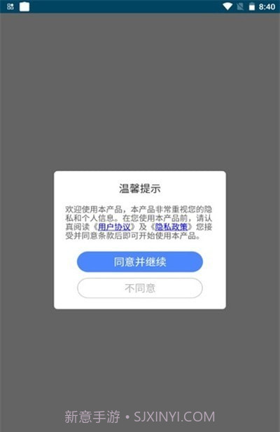 onekey工具截图2 onekey工具截图2
