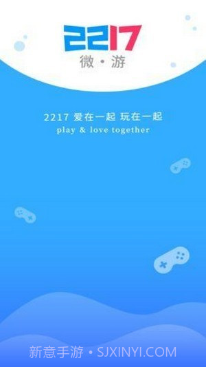 2217微游盒子截图1