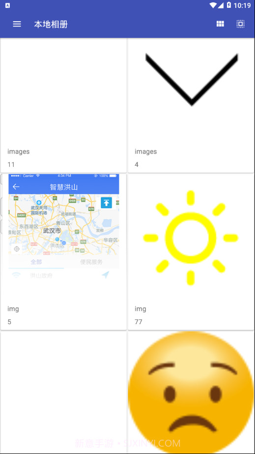 果仁相册APP截图2 果仁相册APP截图2