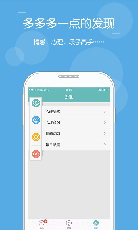 TA社区截图5 TA社区截图5