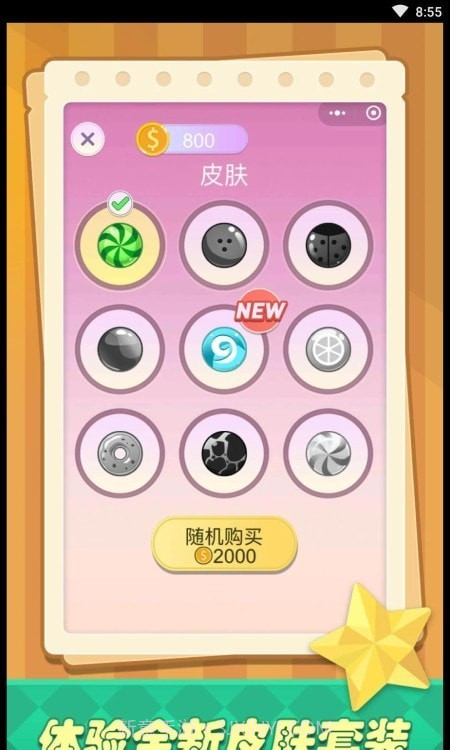 儿童画画涂色绘本截图3