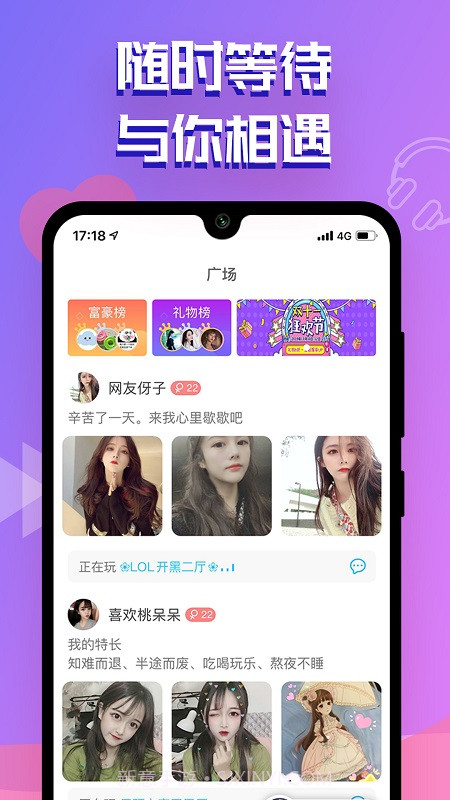 点点开黑本截图3
