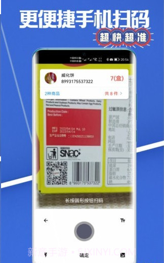 高沧云仓库截图2