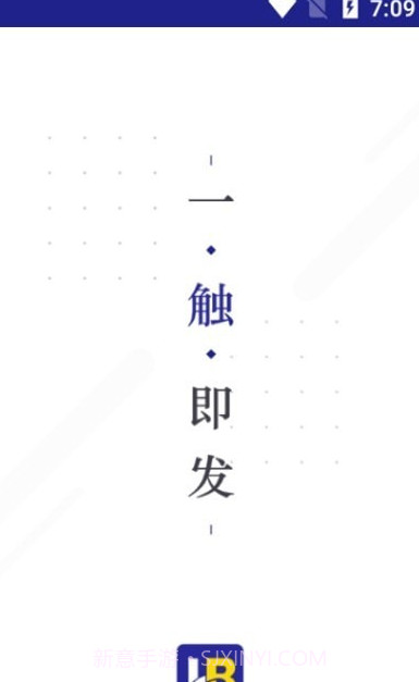 恒邦168货主截图2 恒邦168货主截图2