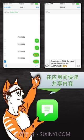 秘聊截图1 秘聊截图1
