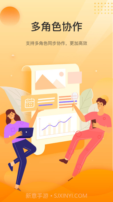 中科速运企业截图1 中科速运企业截图1