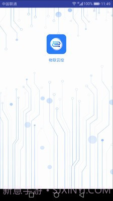 物联云控截图1 物联云控截图1