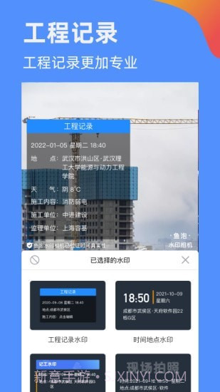 鱼泡相机截图3 鱼泡相机截图3