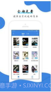 小狐仙阅读截图4 小狐仙阅读截图4