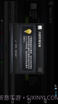 磁盘碎片整理截图2