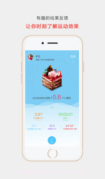 21天截图1 21天截图1