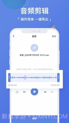 录音转文字高手截图5 录音转文字高手截图5