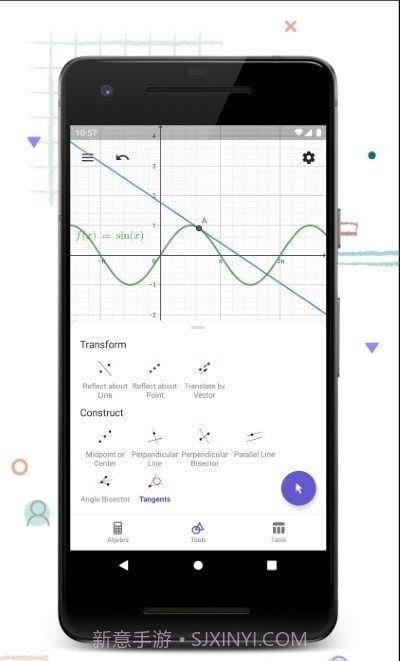 GeoGebra 计算器套件截图3