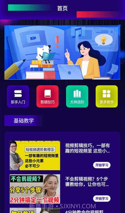 一帧秒创作截图2 一帧秒创作截图2