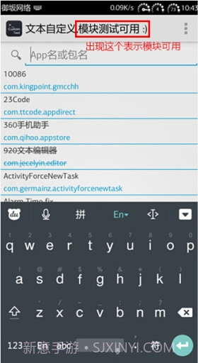 文本自定义截图4