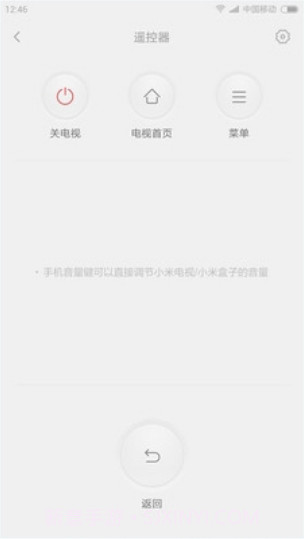 小米投屏神器截图1