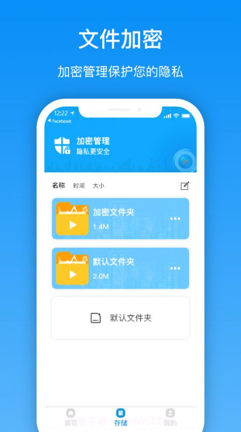 万能本地播放器截图3