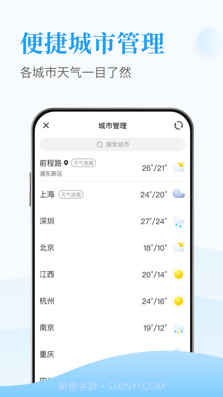 天天得宝万年历截图4