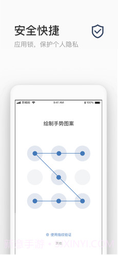苏城码二维码截图3