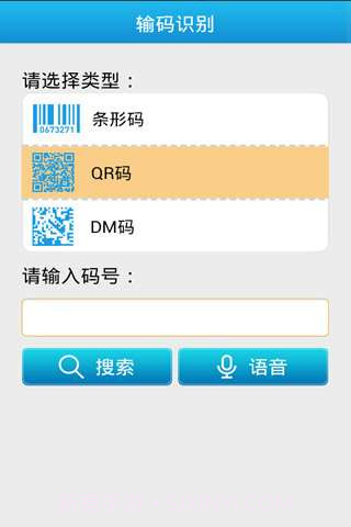 速拍二维码截图4 速拍二维码截图4