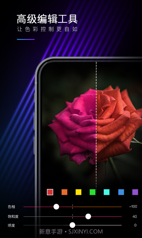 MIX截图3 MIX截图3