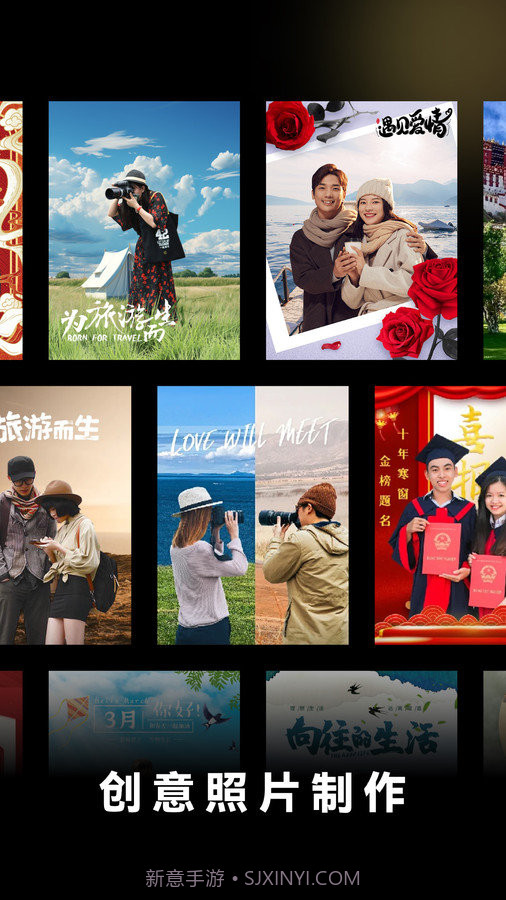 闪光特效最新版截图3