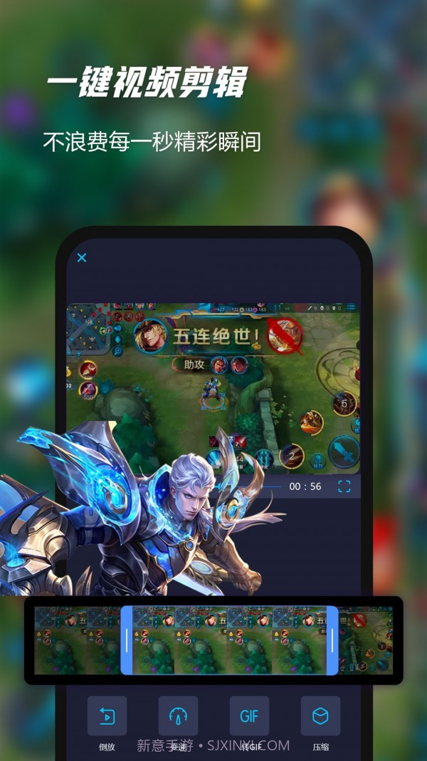 一键录屏软件精灵截图2 一键录屏软件精灵截图2