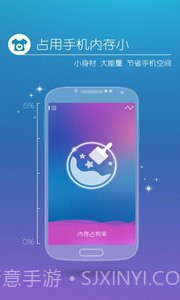 MoXiu Launcher截图3